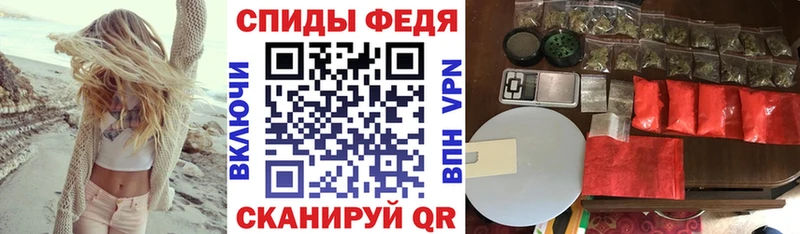 АМФЕТАМИН 98%  блэк спрут ссылка  Завитинск 