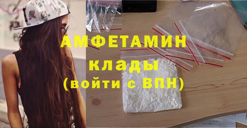 hydra ссылки  Завитинск  Amphetamine Розовый 