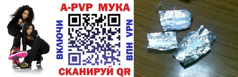 A-PVP СК  Завитинск 