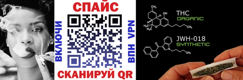 Бутират буратино Завитинск