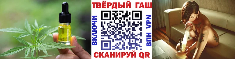 наркота  hydra зеркало  Печенье с ТГК марихуана  Завитинск 