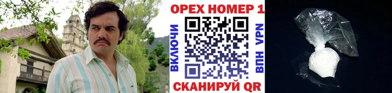 КОКАИН Эквадор  закладки  Завитинск 