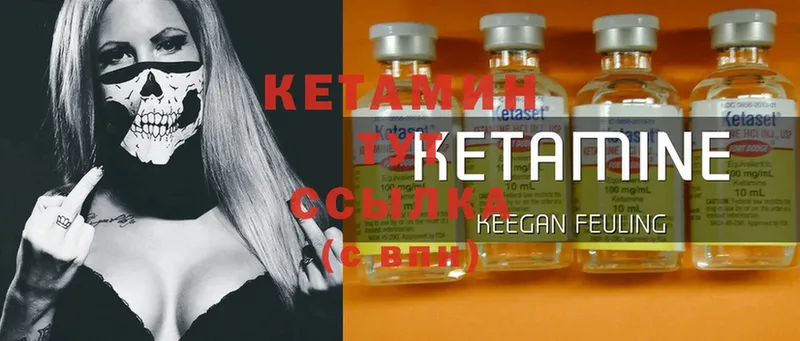 мориарти клад  где можно купить   Завитинск  Кетамин ketamine 