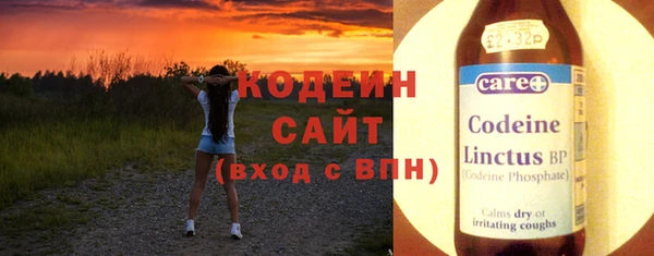 метамфетамин Елабуга