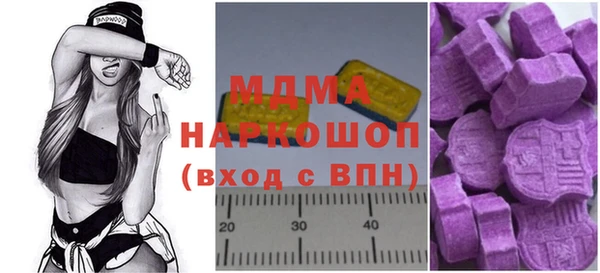 метамфетамин Елабуга