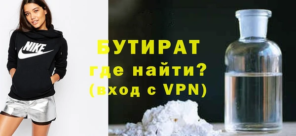 трава Елизово
