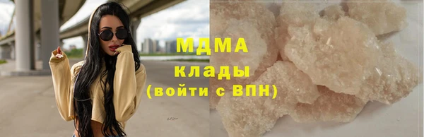 дистиллят марихуана Артём