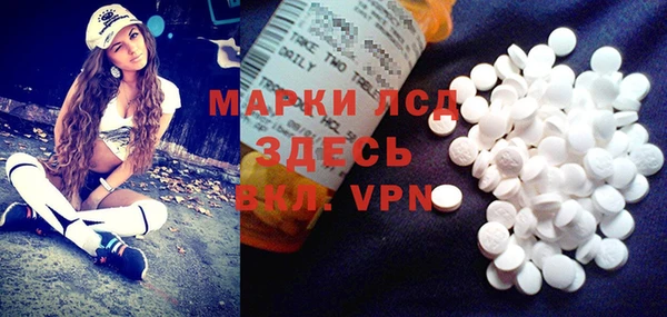 не бодяженный Ачинск