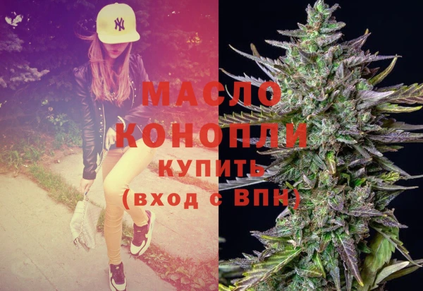 меф Бердск