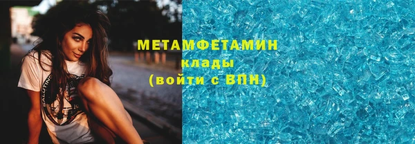 трава Елизово