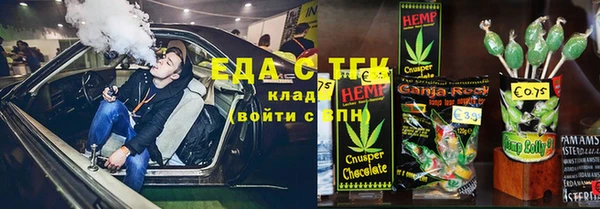 меф Бердск