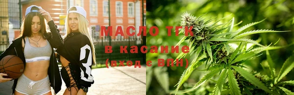 метамфетамин Елабуга