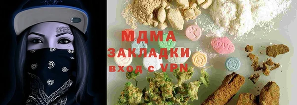 трава Елизово
