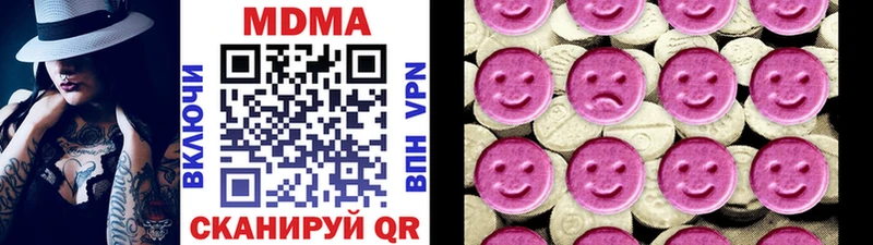 наркошоп Завитинск KRAKEN ONION МДМА молли