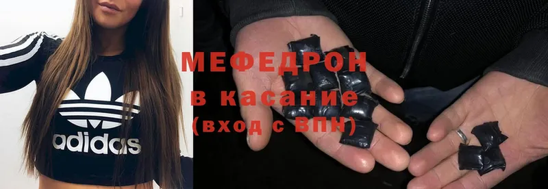 где продают наркотики  кракен маркетплейс  МЕФ mephedrone  Завитинск 