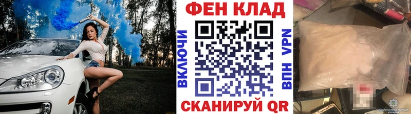 Метамфетамин винт  Завитинск 