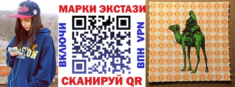 Марки 25I-NBOMe 1,5мг  Завитинск 
