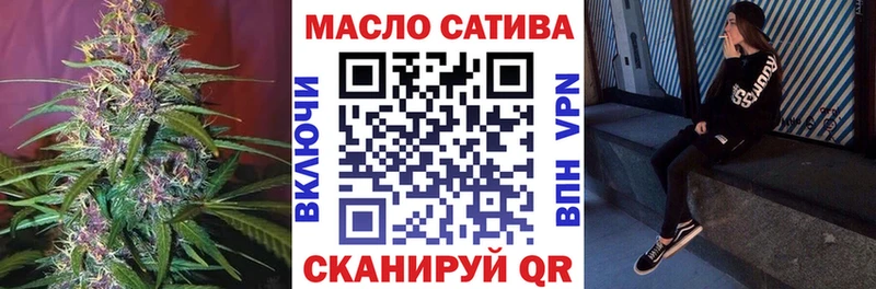 Дистиллят ТГК вейп Завитинск